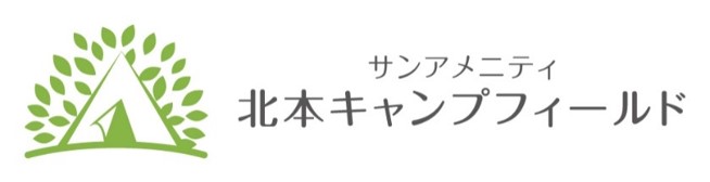 北本キャンプフィールド